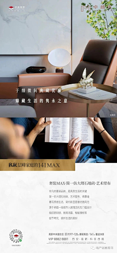tzjkk采集到户型价值 户型 大平层