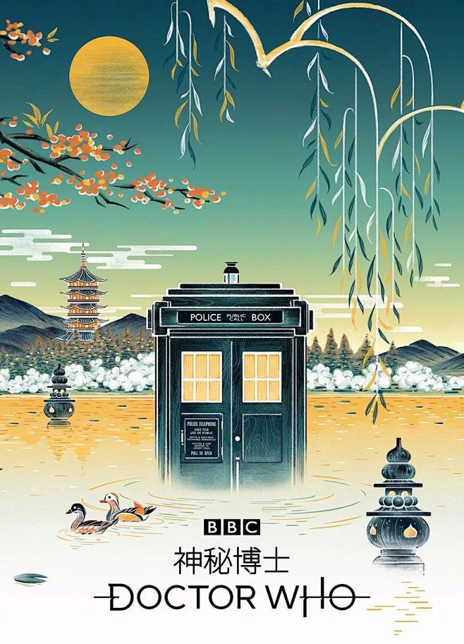 BBC这波中国风插画，美哭了！