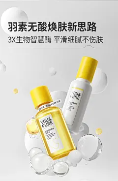 化妆品详情图片大全 化妆品详情高清好看的图片 花瓣导游索隆的画板 