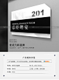 亚克力科室牌定做可更换门牌定制公司门牌办公室门牌部门牌提示牌-淘宝网