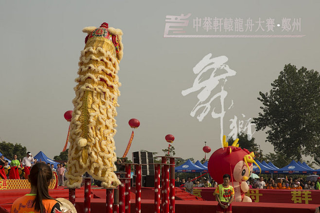 舞狮表演