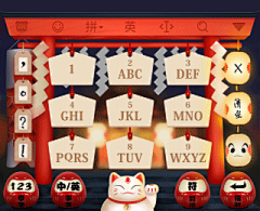 CSD~采集到输入法