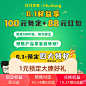 【双11权益预定】木匠生活0.1元权益至高抵188元礼包+大额补贴券-tmall.com天猫