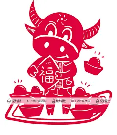 2021年牛年中国新年春节喜庆剪纸插画装饰窗花AI矢量素材模板 998-淘宝网