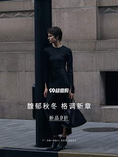 绿萝发芽le采集到女装