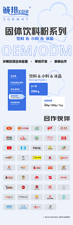 洴羌洬氺采集到版面参考
