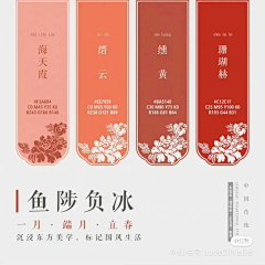 小昊砸采集到参考-配色
