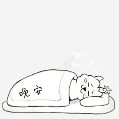 卡通动物动物手绘动物漫画小动物动物卡通装饰卡通可爱萌贴纸漫画猫狗熊鸡熊猫兔子狐狸猫猴子卡通动物动物手绘卡通点技能dianjinengla更多尽在点技能卡通装饰 装饰 元素 免抠png 设计图片 免费下载 页面网页 平面电商 创意素材