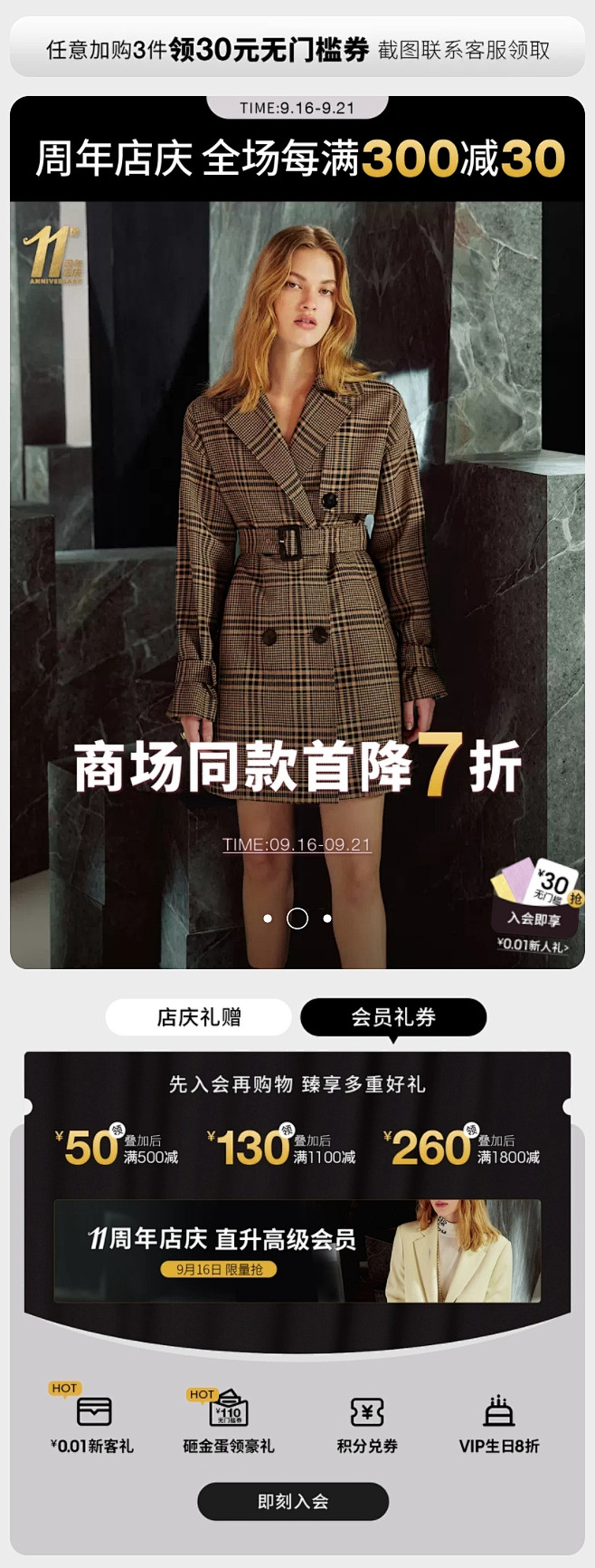 ochirly官方旗舰店