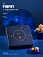 礼盒摄影 | 造一片星空与海洋 - 小红书
