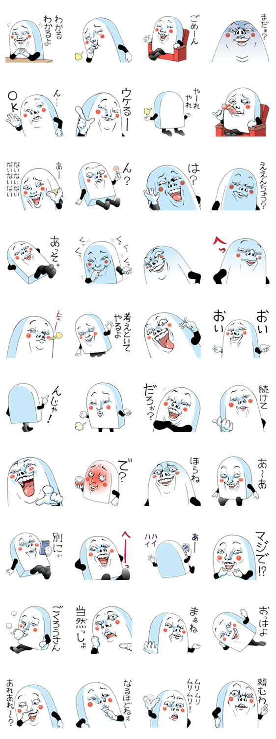 画像#表情##表情包##贴纸#