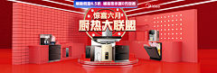 Sun臻采集到海报