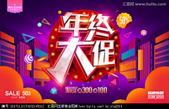 不会设计地设计师采集到大促