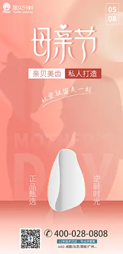 活动节点品宣 二十四节气海报_赵彬宇_【68Design】