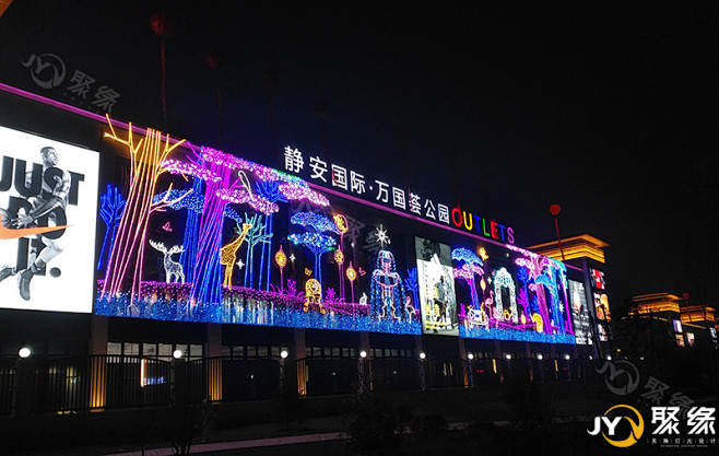 西安静安国际·万国荟公园开业美陈方案