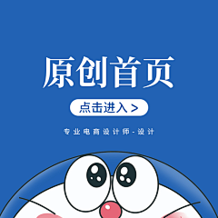 CLH-小可乐~采集到原创首页