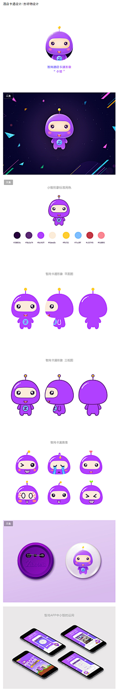 lPmgrkF0采集到机器人