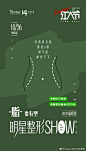 “脂肪同学，你待错地方了”
10月❷❻日
长沙艺星脂肪精雕专家团
教会脂肪
美丽道路千万条，别挡姑娘这一条 ​​​​
