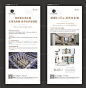 地产项目卖点展架易拉宝AI广告设计素材海报模板免费下载-享设计