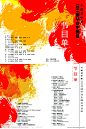 2008外院毕业晚会节目单