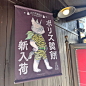 ボリス雑貨店 (@higuchiyuko.tokyo) · Instagram 照片和视频