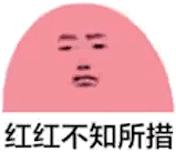 颜色摇头表情包