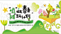 方案库 | 2022商业广场汽车尾箱集市（橙意市集·“摊”玩计划主题）活动策划方案-53P