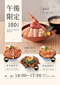 爭鮮‧定食8 | 爭鮮旗下品牌 Sushi Express Group