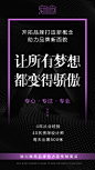 微商约设计点击网址：www.666psd.com 微商海报朋友圈海报 创意设计 文案 写手 创意朋友圈 发圈图 微商作图 活动图 震撼 热烈 团队 品牌 logo 标志 讲课 讲师 产品设计 招商 卡位 门槛 展会 微商博览会 新品起盘 微商操盘 护肤品 膏药 健康 大健康 足贴 旅游 爆款 背景 科技 小清新 欧美 欧美时尚 简约 炫彩 文字设计 创新排版 版式 感恩节