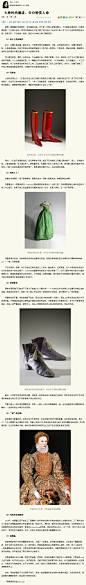 七种时尚潮流，分分钟要人命