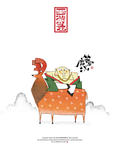 周小敏采集到不同画风