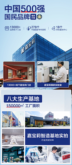 藏在卷心菜里的云采集到品牌背书