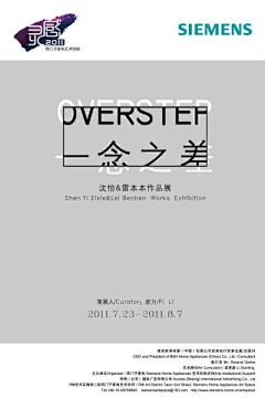好多鱼好多鱼真的好多yy采集到招贴
