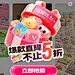 弹窗