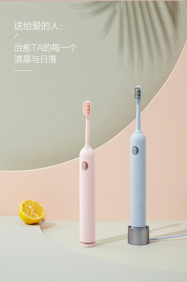 花上电动牙刷成人软毛自动牙刷智能感应充电...