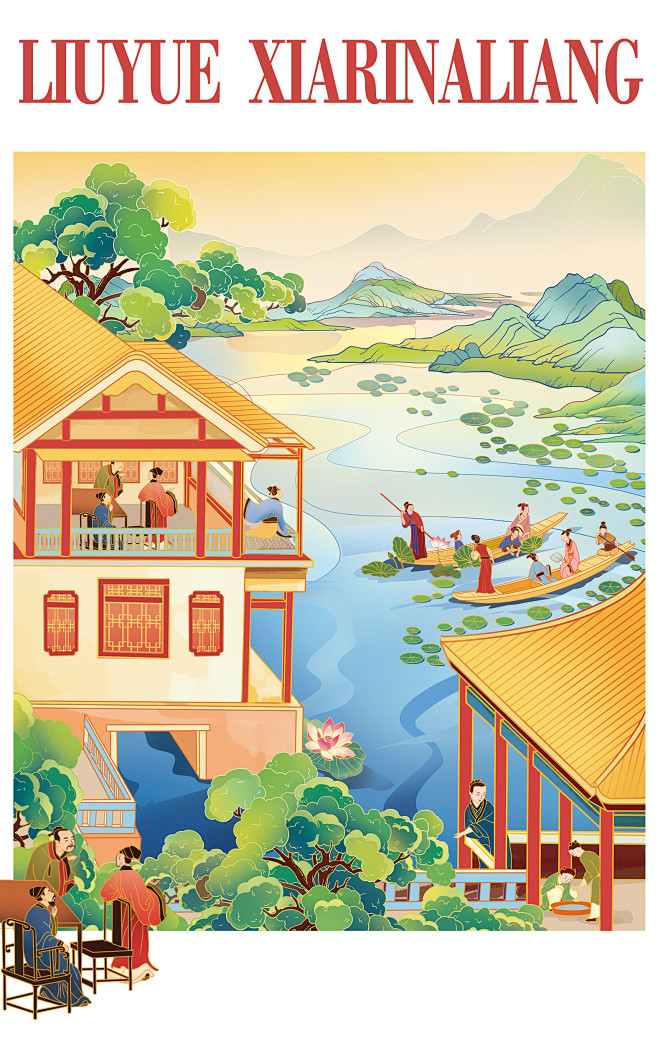 故宫十二月令图（上半部分）-古田路9号-...