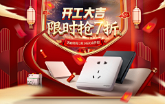 magic17采集到新年