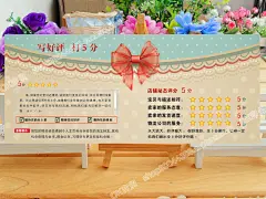 4皇冠 网店售后服务卡2014版 售后卡 好评卡返现卡 感谢信 可定制-淘宝网