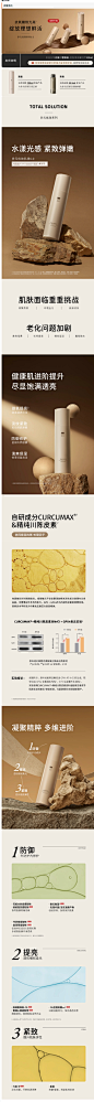 新版至本多元优效乳液100ml 紧致弹嫩抗氧糖提亮光泽柔润保湿舒缓-tmall.com天猫