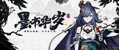 小鹿007采集到游戏banner