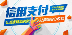 KaseyChan采集到Web_Banner