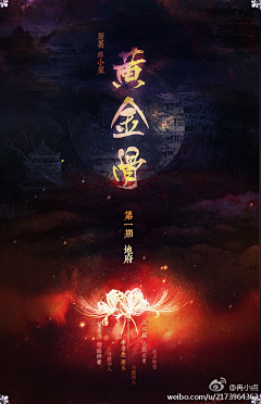 浪得虚名999采集到古风（女）