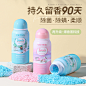 维特丝洗衣留香珠洗衣服家用持久留香护衣除螨柔顺洗衣凝珠批发