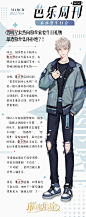 @璀璨星途手游 的个人主页 - 微博