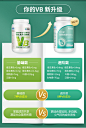 男性康恩贝复合型维生素B族VB综合片多种b1b6b2b12叶酸搭VC咀嚼片-tmall.com天猫