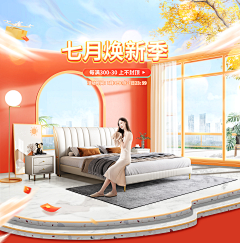 Move_兔采集到小海报参考