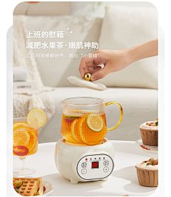 小鹿啊℡采集到a