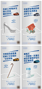 车位海报-志设网-zs9.com