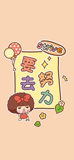 w_angellover采集到卡通 / 绘图