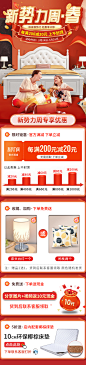 新势力周软包正式.jpg